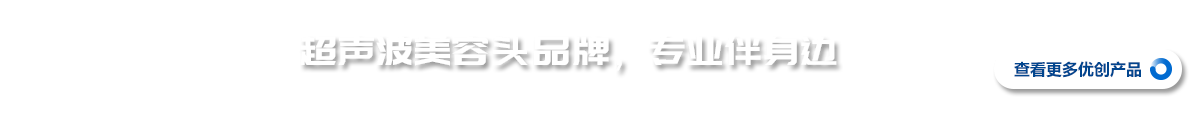 優創科技